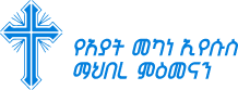 Client logo